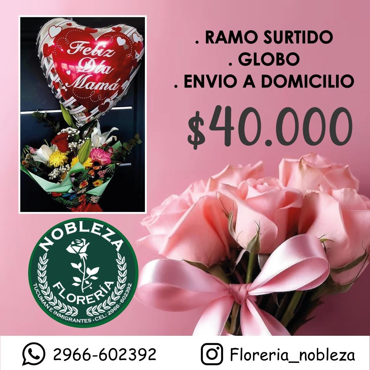 FLORERIANOBLEZANAVIDAD2